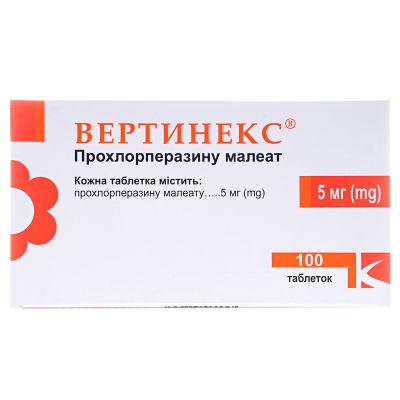 Вертинекс таблетки по 5 мг №100 (10х10)