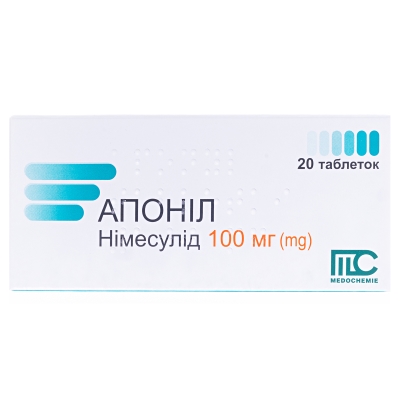 Апонил таблетки по 100 мг №20 (10х2)
