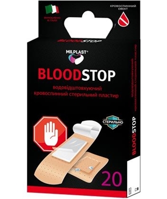 Набор пластырей бактерицидных Milplast BLOODStop водоотталкивающих кровоостанавливающих, 20 штук