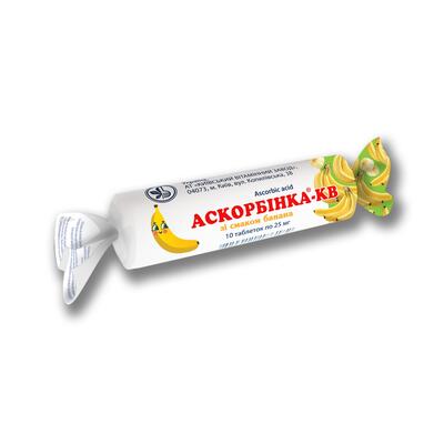 Аскорбинка-КВ таблетки со вкус. банан. по 25 мг №10 в этикет.