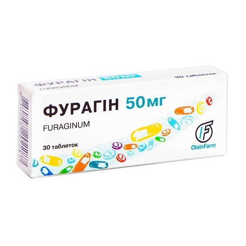 Фурагин таблетки по 50 мг №30 (10х3)