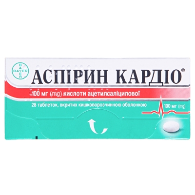 Аспірин кардіо таблетки, в/о, киш./розч. по 100 мг №28 (14х2)