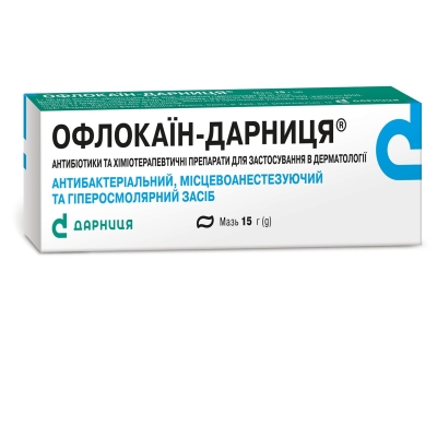 Офлокаин-Дарница мазь по 15 г в тубах