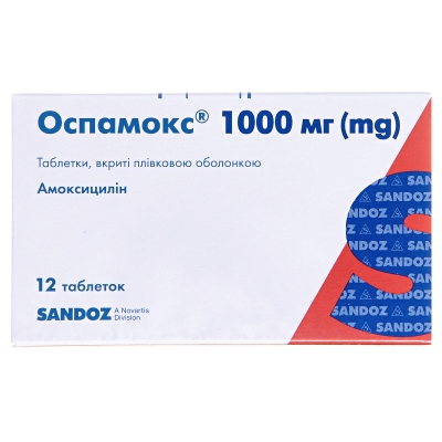 Оспамокс таблетки, п/плен. обол. по 1000 мг №12 (6х2)
