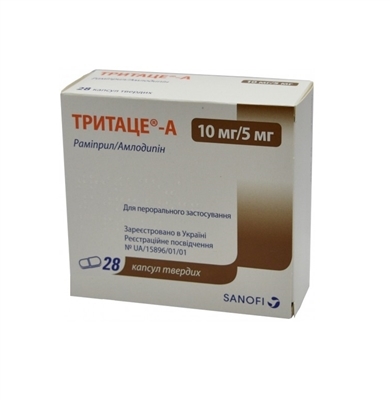 Тритаце-А капсулы тв. по 10 мг/5 мг №28 (7х4)