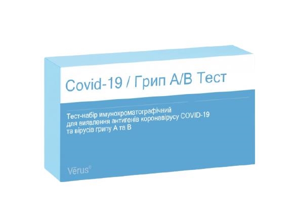 Тест-набір МБА Verus Covid-19/Грип А/В Тест для визначення антигенів коронавірусу та вірусів грипу А та В, 1 штука