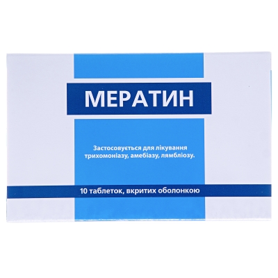 Мератин таблетки, п/о по 500 мг №10