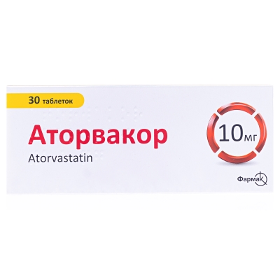 Аторвакор таблетки, п/плен. обол. по 10 мг №30 (10х3)