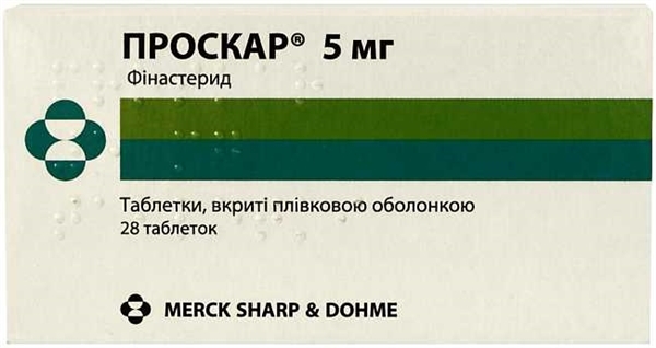 Проскар таблетки, п/плен. обол. по 5 мг №28 (14х2)