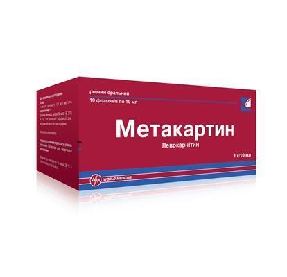 Метакартин Раствор Ор. 1 Г/10 Мл По 10 Мл №10 Во Флак.