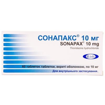 Сонапакс 10 мг таблетки, п/о по 10 мг №60 (30х2)