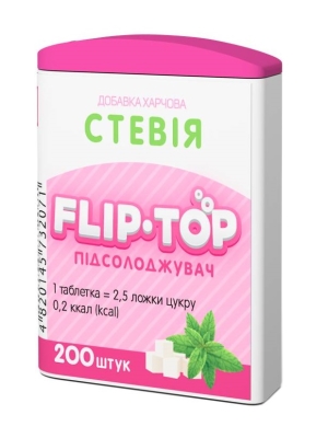 Стевія Ілан Фарм Flip-Top таблетки по 0,1 г №200