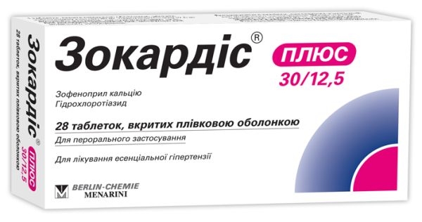 Зокардис аналоги. Зокардис плюс 30/12.5. Зокардис таблетки по 30мг №28. Зокардис 30. Зокардис 15.