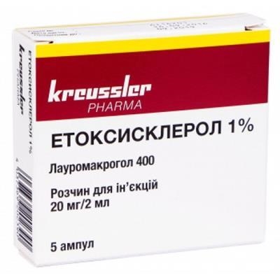 Етоксисклерол 1% розчин д/ін. 20 мг/2 мл по 2 мл №5 в амп.