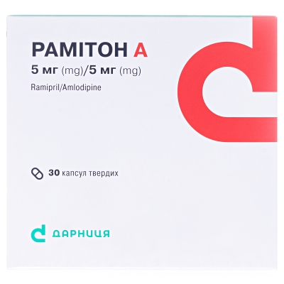 Рамитон А капсулы тв. по 5 мг/5 мг №30 (6х5)