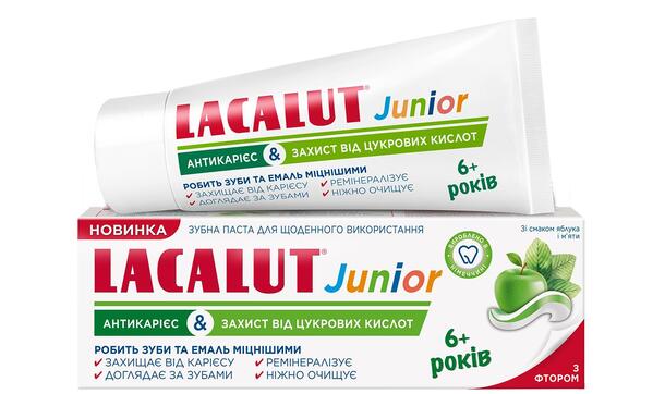 Зубная детская паста Lacalut Junior от 6+ лет Антикариес & Защита от сахарных кислот, 55 мл