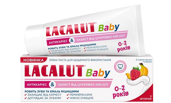 Зубная детская паста Lacalut Baby от 0 до 2 лет Антикариес & Защита от сахарных кислот, с малиново-банановым вкусом, 55 мл