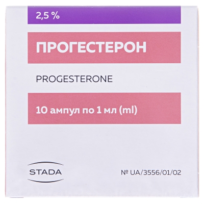 Прогестерон раствор д/ин., масл. 2.5 % по 1 мл №10 (5х2) в амп.