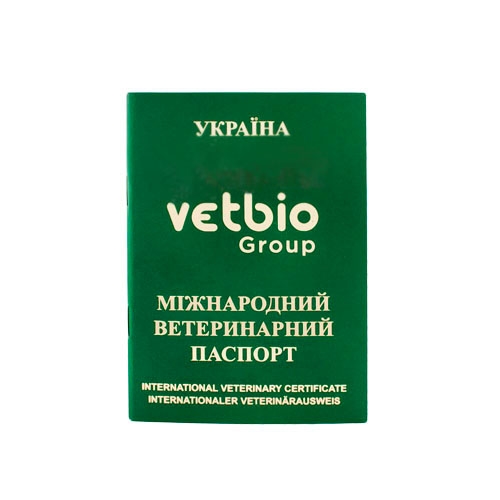 Паспорт ветеринарный VetBio международный зеленый