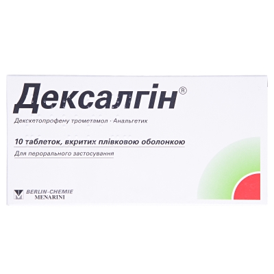 Дексалгін таблетки, в/плів. обол. по 25 мг №10
