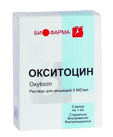 Окситоцин раствор д/ин. 5 МЕ/мл по 1 мл №5 в амп.