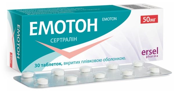 Эмотон таблетки, п/плен. обол. по 50 мг №30 (10х3)