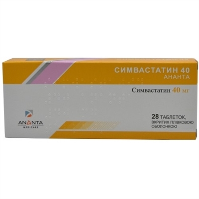 Симвастатин 40 Ананта таблетки, п/плен. обол. по 40 мг №28 (14х2)