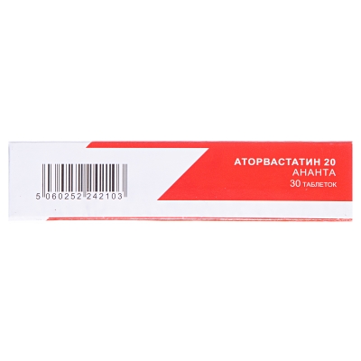 Аторвастатин 20 Ананта таблетки, п/плен. обол. по 20 мг №30 (10х3)