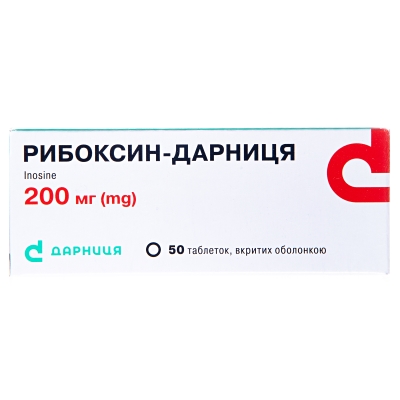 Рибоксин-Дарница таблетки, п/о по 200 мг №50 (10х5)