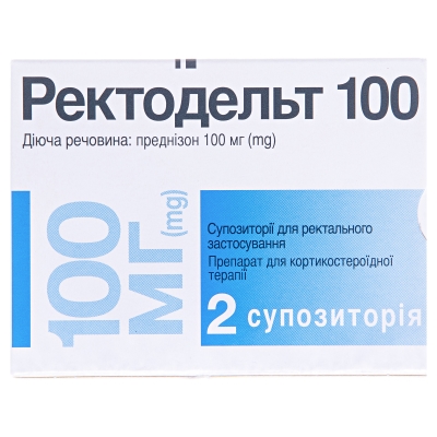 Ректодельт 100 суппозитории рект. по 100 мг №2