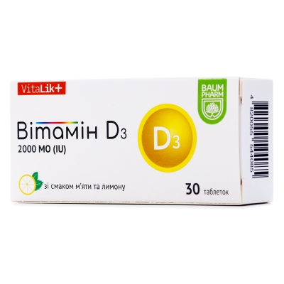 Витамин Д3 Baum Pharm таблетки по 2000 МЕ со вкусом лимона №30