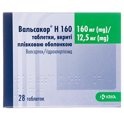 Вальсакор H 160 таблетки, п/плен. обол. по 160 мг/12.5 мг №28 (14х2)