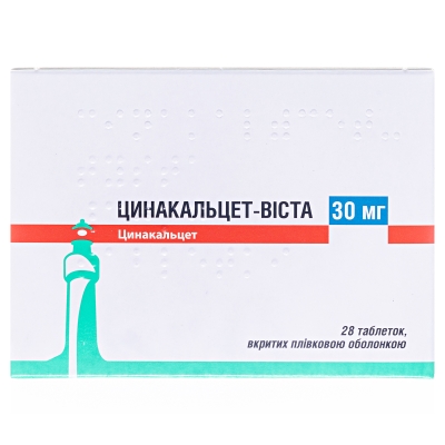Цинакальцет-Виста таблетки, п/плен. обол. по 30 мг №28 (14х2)