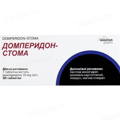 Домперидон-Стома таблетки по 10 мг №30 (10х3)