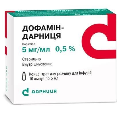 Дофамин-Дарница концентрат для р-ра д/инф. 5 мг/мл по 5 мл №10 в амп.