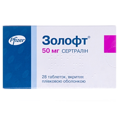 Золофт таблетки, п/плен. обол. по 50 мг №28 (14х2)