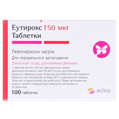Эутирокс таблетки по 150 мкг №100 (25х4)