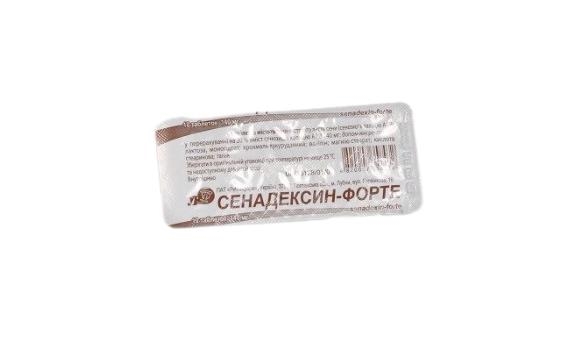Сенадексин-форте таблетки по 140 мг №10