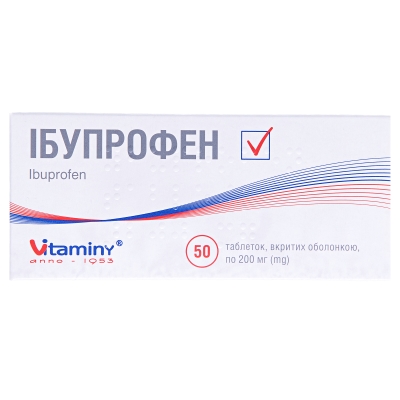 Ібупрофен таблетки, в/о по 200 мг №50 (10х5)