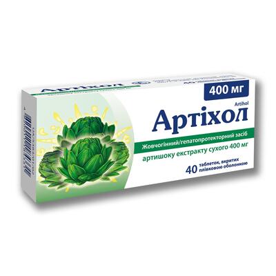 Артихол таблетки, п/плен. обол. по 400 мг №40 (10х4)