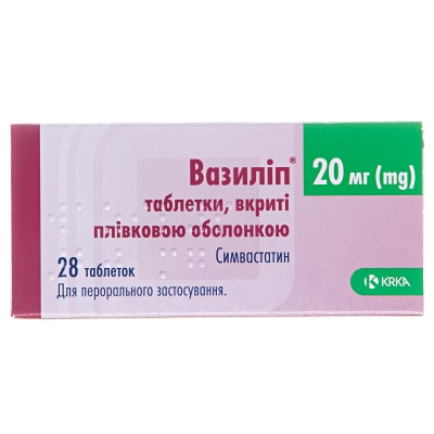 Вазилип таблетки, п/плен. обол. по 20 мг №28 (7х4)