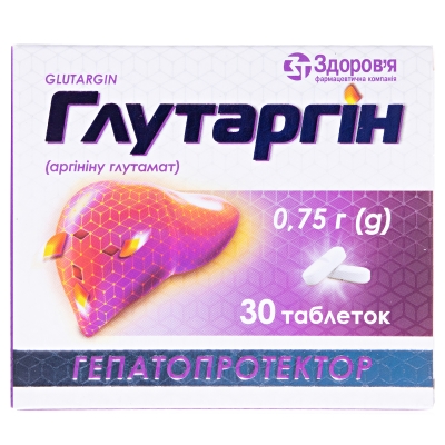 Глутаргин таблетки по 0.75 г №30 (10х3)