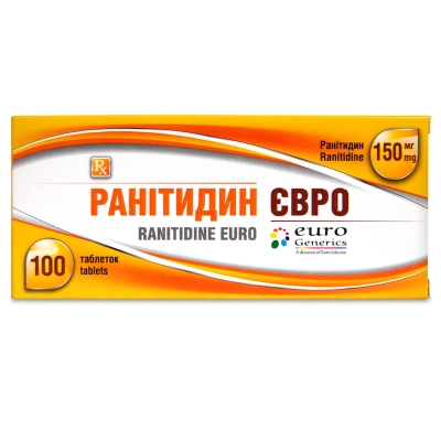 Ранитидин Евро таблетки, п/плен. обол. по 150 мг №100 (10х10)