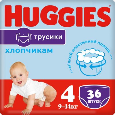 iD KIDS - Подгузники для детей. Детские памперсы Айди (Ид) Кидс