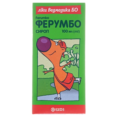 Ферумбо сироп 50 мг/5 мл по 100 мл во флак. (бан.)