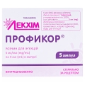 Профикор раствор д/ин. 5 мг/мл по 4 мл №5 в амп.