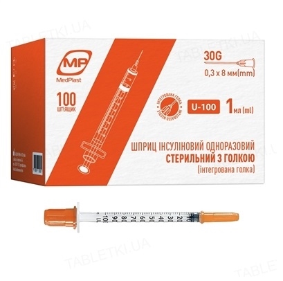 Шприц инсулиновый 1 мл U-100 МР MedPlast 3-компонентный с иглой 30G (0,3 x 8 мм), 1 штука