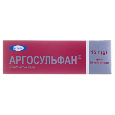 Аргосульфан крем 20 мг/г по 15 г у тубах