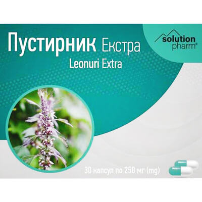 Пустырник экстра Solution Pharm капсулы №30 : инструкция + цена в аптеках |  Tabletki.ua