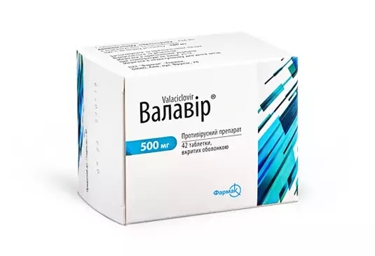 Валавир таблетки, п/о по 500 мг №42 (6х7)
